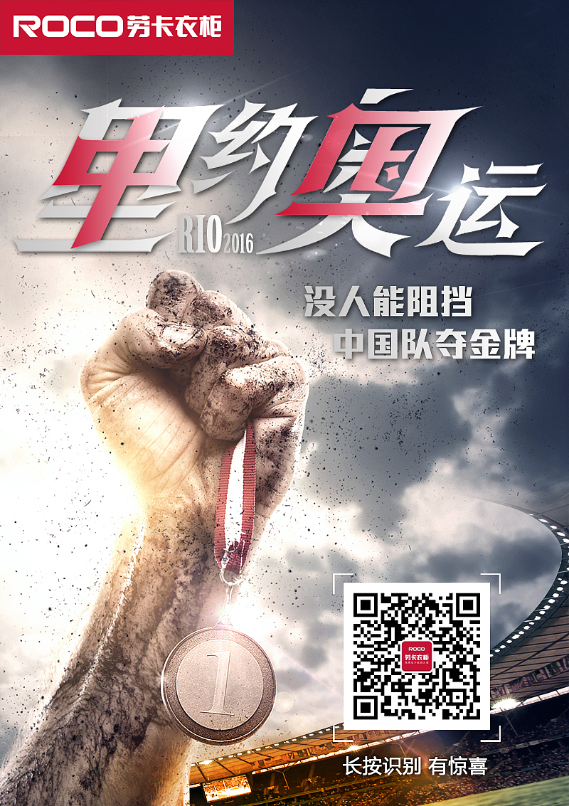 奥运海报（图ZMTA5NjQzNDE2） - 海报 - 站酷设计师YellowDi原创素材 - 站酷ZCOOL