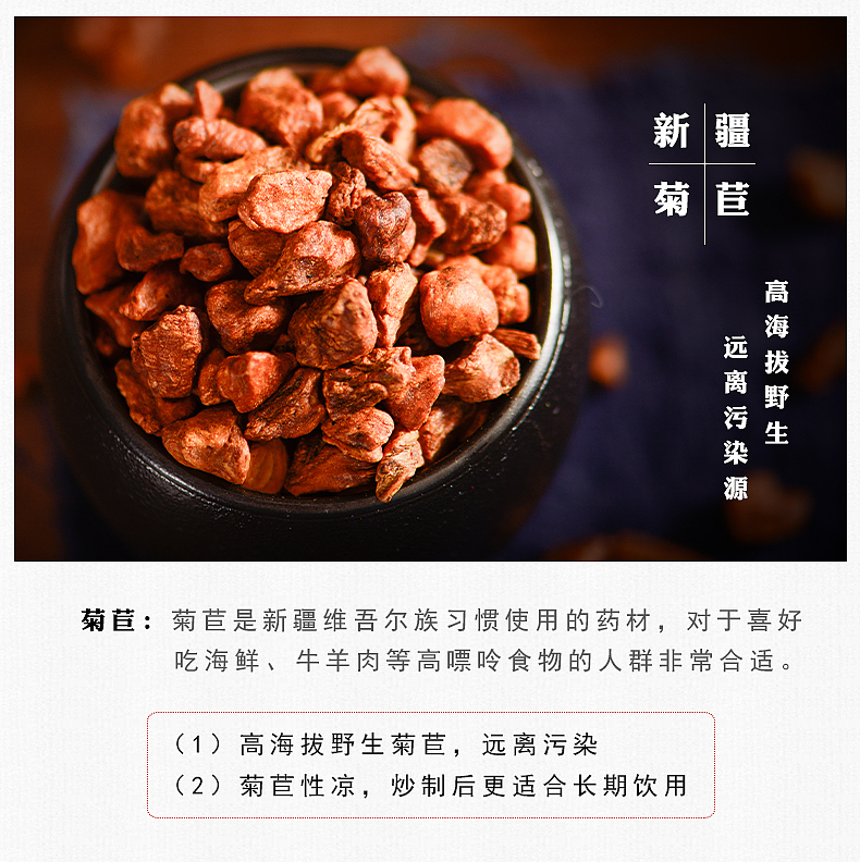 菊苣栀子茶静物摄影淘宝天猫详情页制作（图ZMTIxODIzMTA0） - 电商 - 站酷设计师阿斌1993原创素材 - 站酷ZCOOL