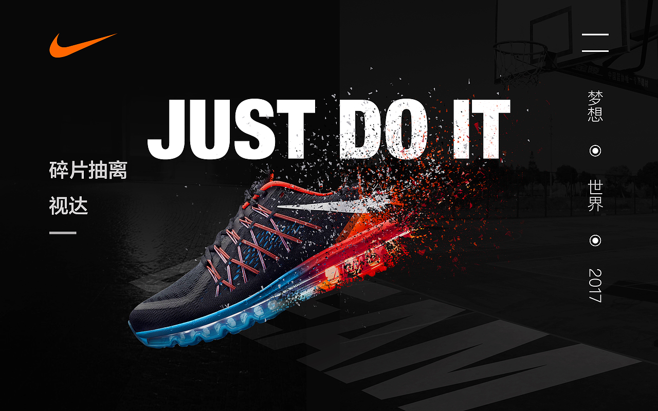 耐克鞋