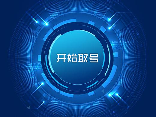 供电局排队机界面