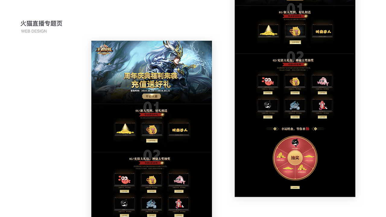 2016-2019作品集