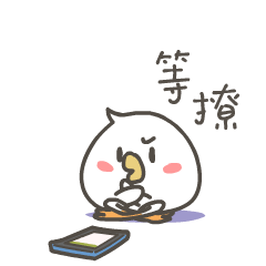 momo鸡的每日生活（图ZMjA5NDA5MzQw） - 网络表情 - 站酷设计师来盒小饼干原创素材 - 站酷ZCOOL