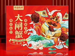 运河十景