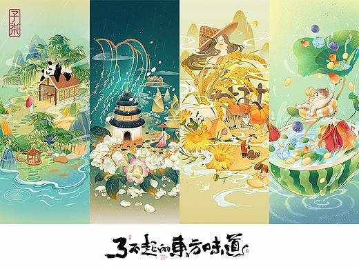 李子柒·二十四节气视觉分享-上篇