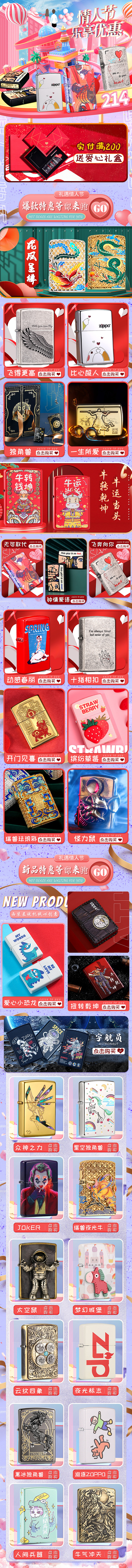 首页（图ZMjg3MTA3MTYw） - 电子产品 - 站酷设计师hfxmm原创素材 - 站酷ZCOOL