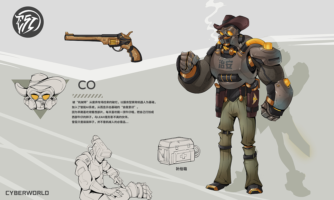 赛博世界（图ZMzEzODc1OTYw） - 概念设定 - 站酷设计师阿浪CST潮流绘画原创素材 - 站酷ZCOOL