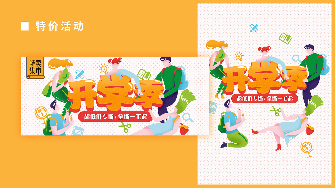 阅读类活动banner（图ZMTIyMDEyNjA4） - 运营设计 - 站酷设计师明姑娘原创素材 - 站酷ZCOOL