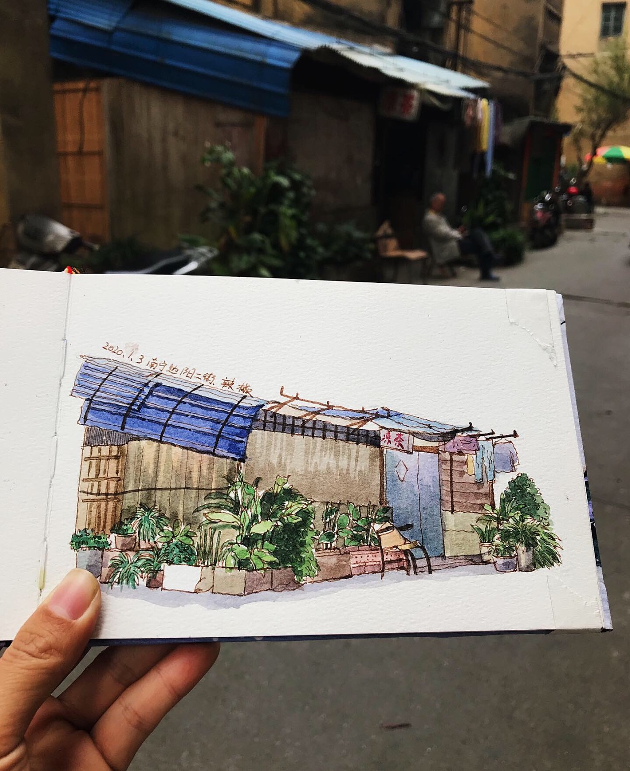 南宁边阳街写生过程分享|纯艺术|绘画|辣椒水彩 - 原创作品 - 站酷