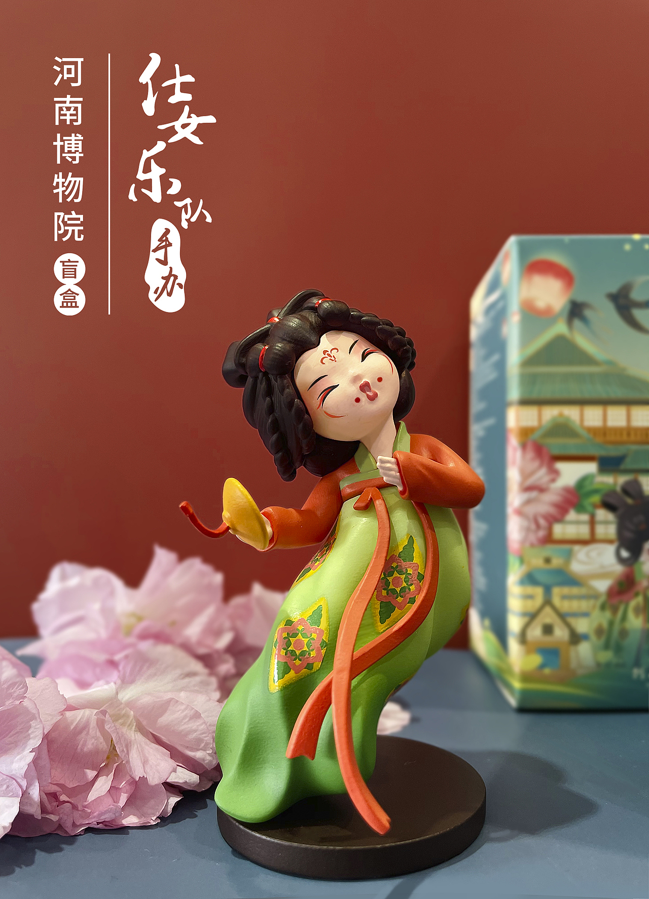 河南博物院唐宫仕女手办盲盒