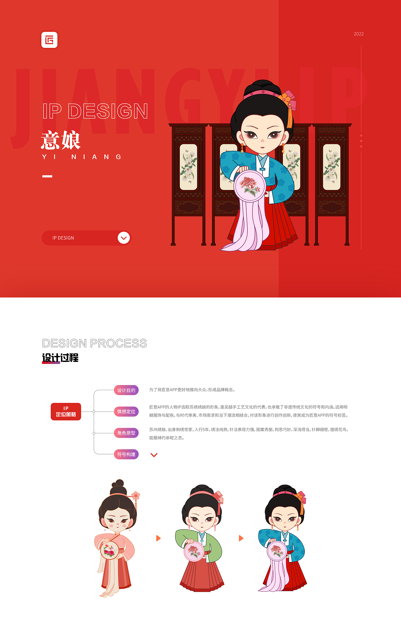 非遗艺术品交易App匠意