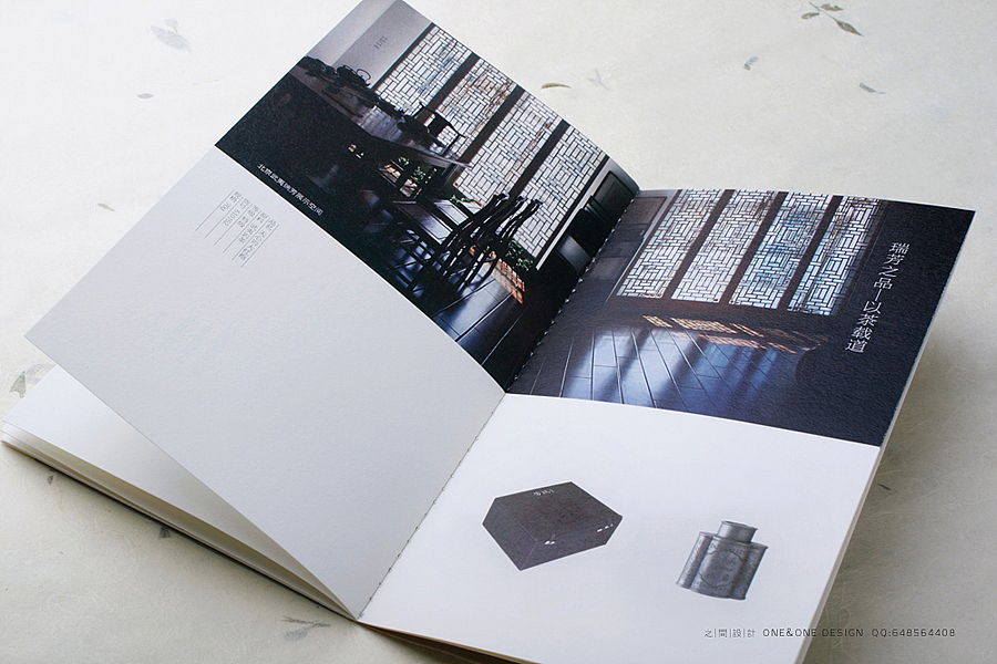 之间设计－武夷瑞芳－宣传册设计（图ZNzU0NTkxNg==） - 书籍/画册 - 站酷设计师之间设计原创素材 - 站酷ZCOOL
