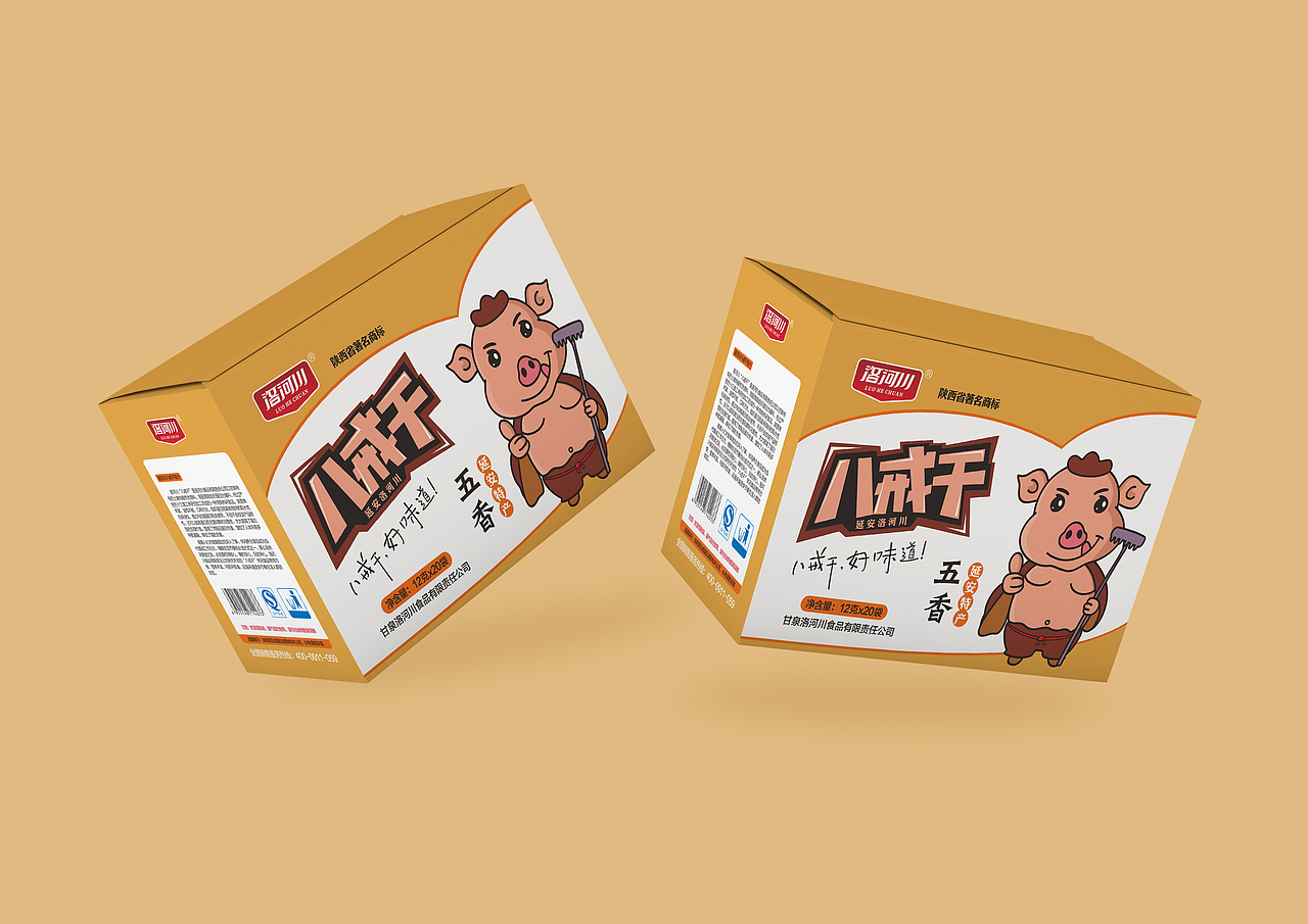 八戒干休闲零食包装设计