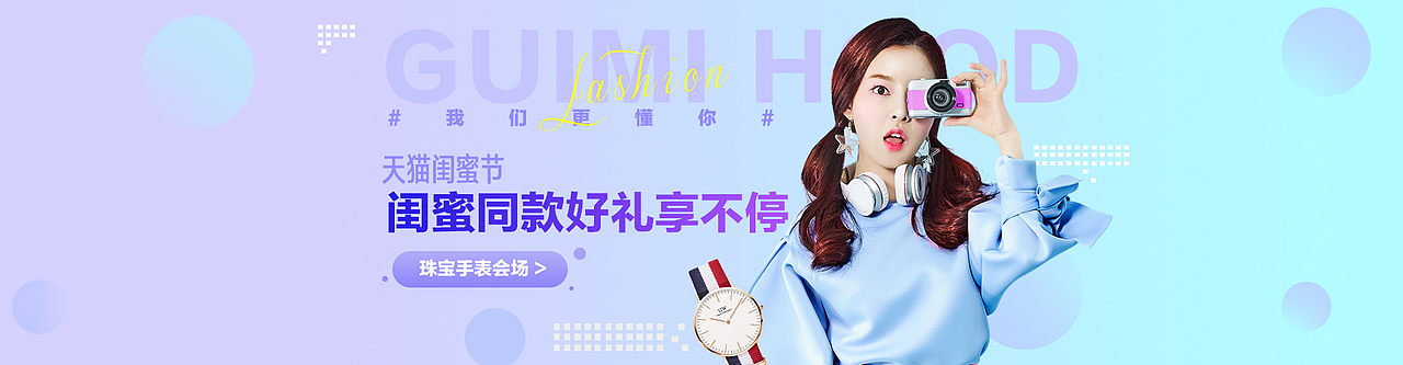 banner（图ZMTc5ODAzMzMy） - 海报 - 站酷设计师小括号丶原创素材 - 站酷ZCOOL