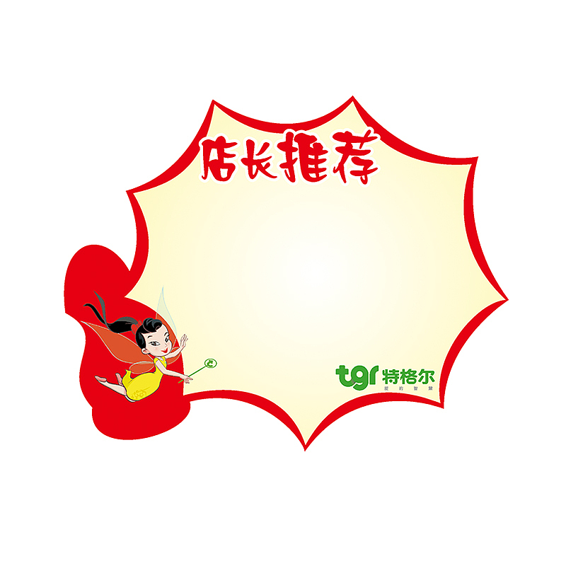 营销工具（图ZMjI1MTYxMjk2） - 品牌 - 站酷设计师李熊斌作品集原创素材 - 站酷ZCOOL