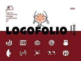 2020年部分logo作品集