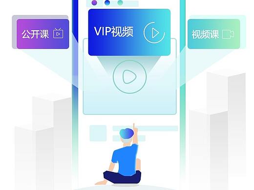 我思课堂GUI文档