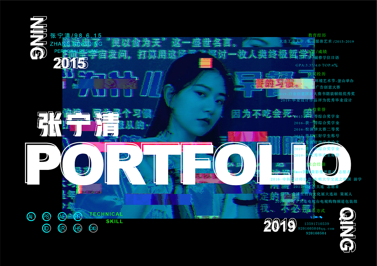 2015/2019个人作品集