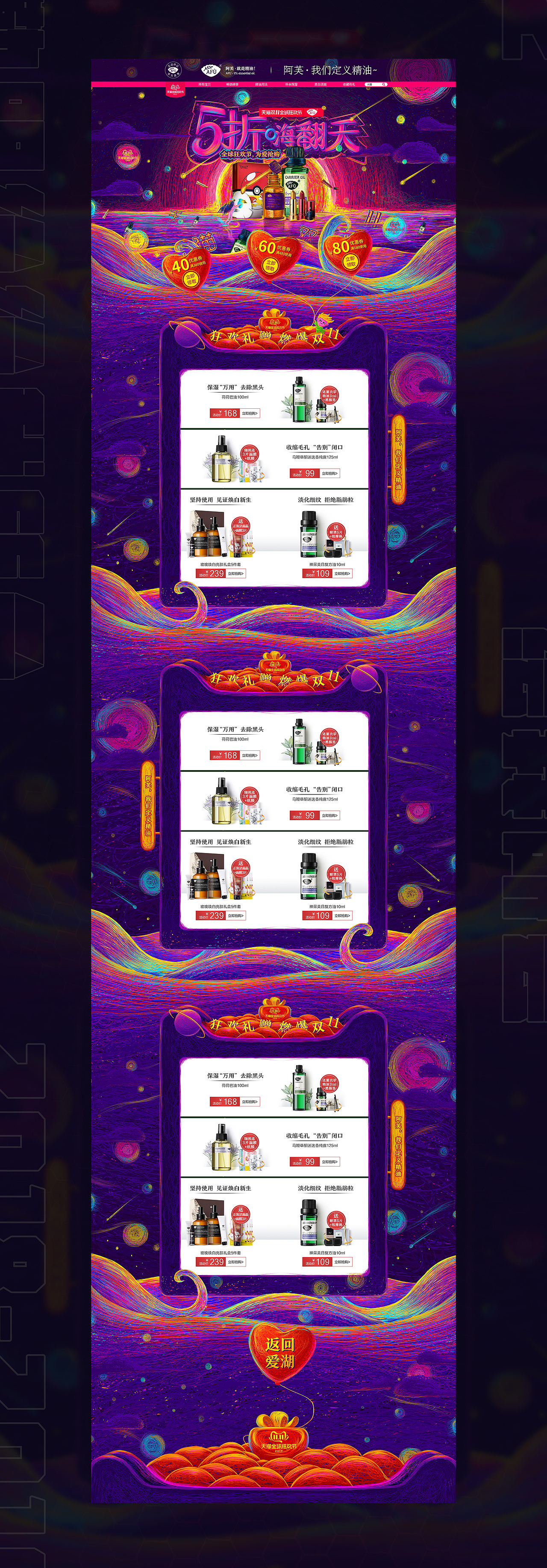 2019年度作品一览（图ZMTkxNTgwMzY4） - 商业插画 - 站酷设计师勤明原创素材 - 站酷ZCOOL