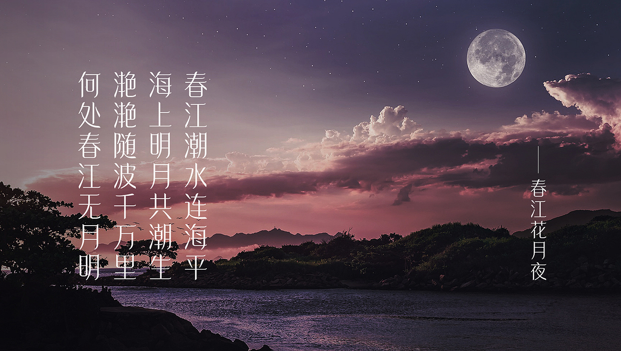 清美体（图ZMjYxNDc0MDI4） - 字体/字形 - 站酷设计师秋刀鱼设计原创素材 - 站酷ZCOOL