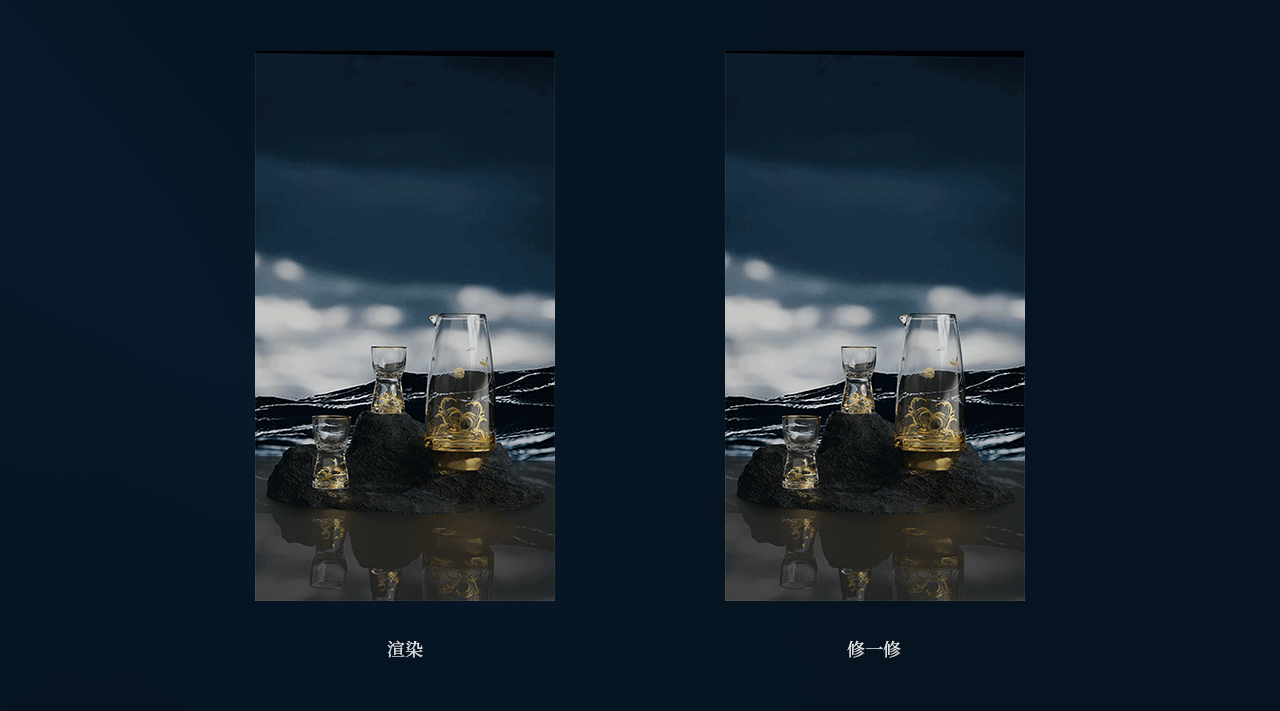 calops/凯洛诗 海浪白酒杯详情页