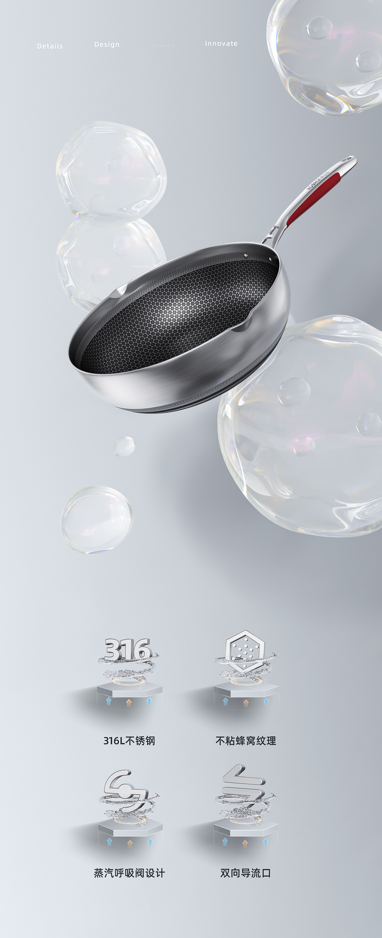 康巴赫视觉升级策划详情页（图ZMjkyMTU1Mjky） - 电商 - 站酷设计师火星7号影像原创素材 - 站酷ZCOOL