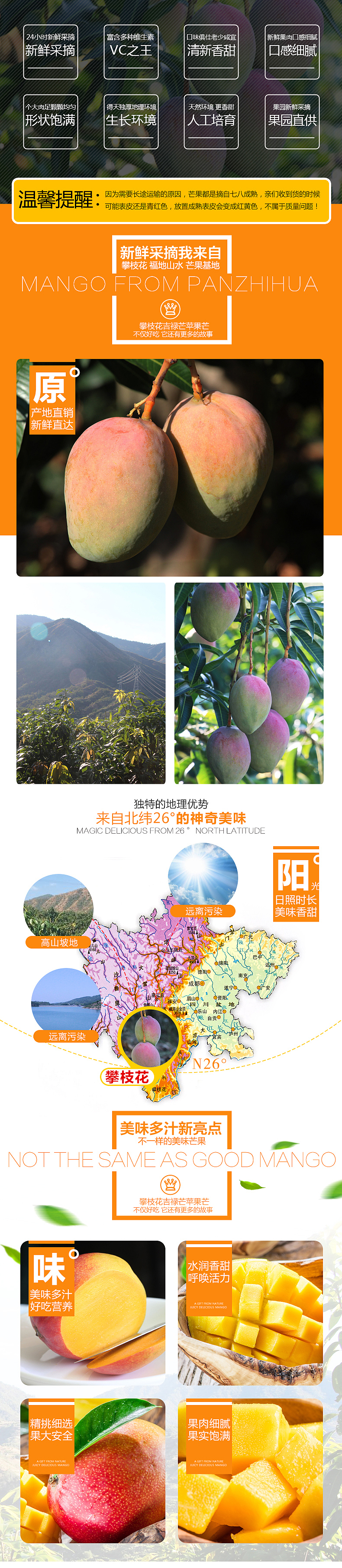 哦（图ZNTU0MjIwNTI=） - 电商 - 站酷设计师rainbow312原创素材 - 站酷ZCOOL