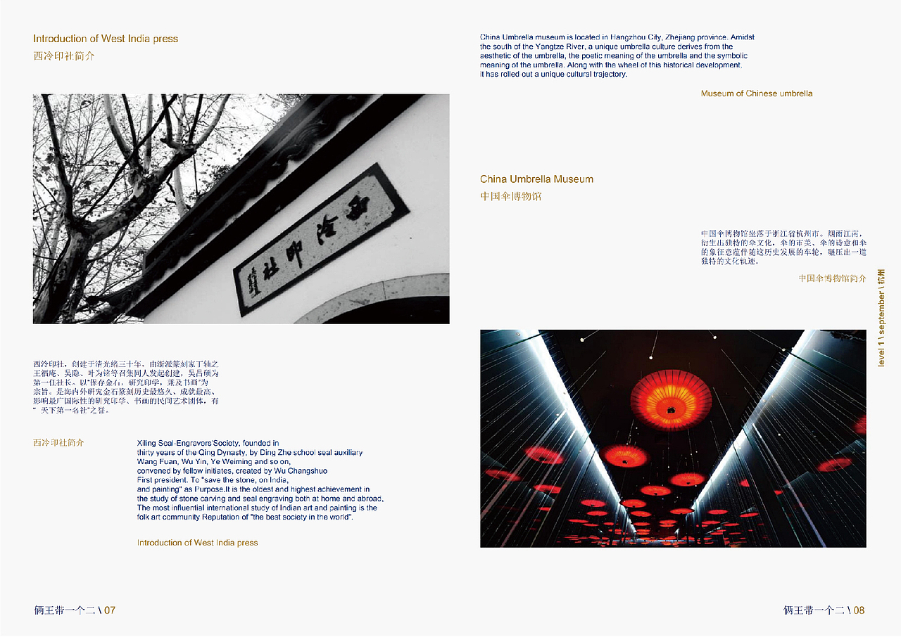 简历——作品集（图ZMTY5OTIwMjMy） - 其他平面 - 站酷设计师Black_Mamba原创素材 - 站酷ZCOOL
