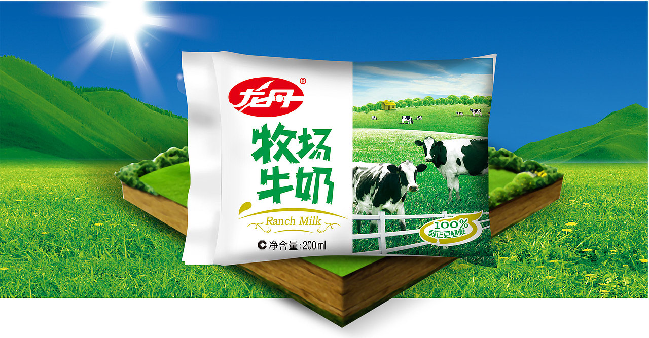 乳品包装×广维与龙丹乳业5年风雨相随