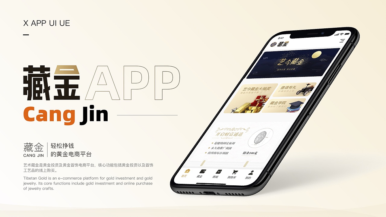 2020_作品集（图ZMjI0MzYyNDE2） - APP界面 - 站酷设计师wzp1992原创素材 - 站酷ZCOOL