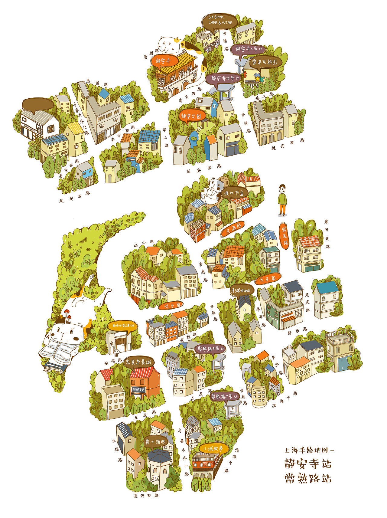 萌物版上海手绘地图