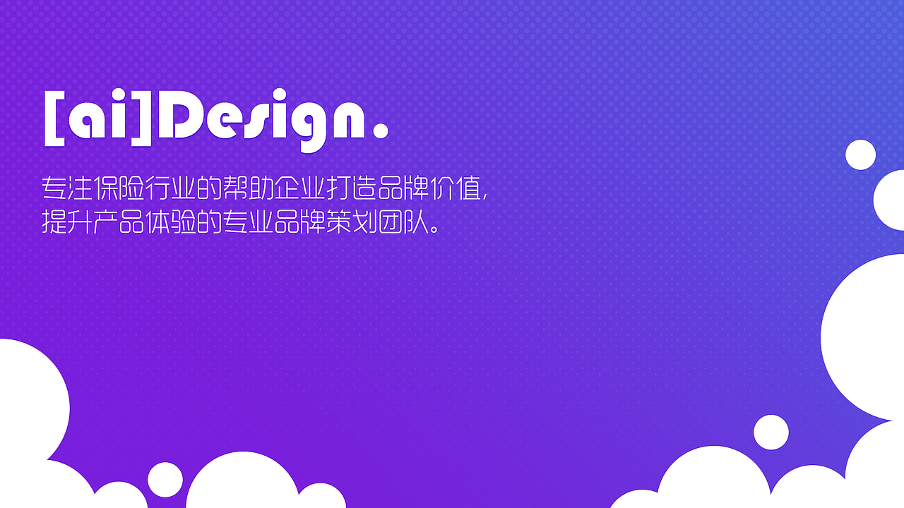 我最近的配色偏好：）（图ZNzMyNTY3OTI=） - PPT/Keynote - 站酷设计师Manteau1105原创素材 - 站酷ZCOOL
