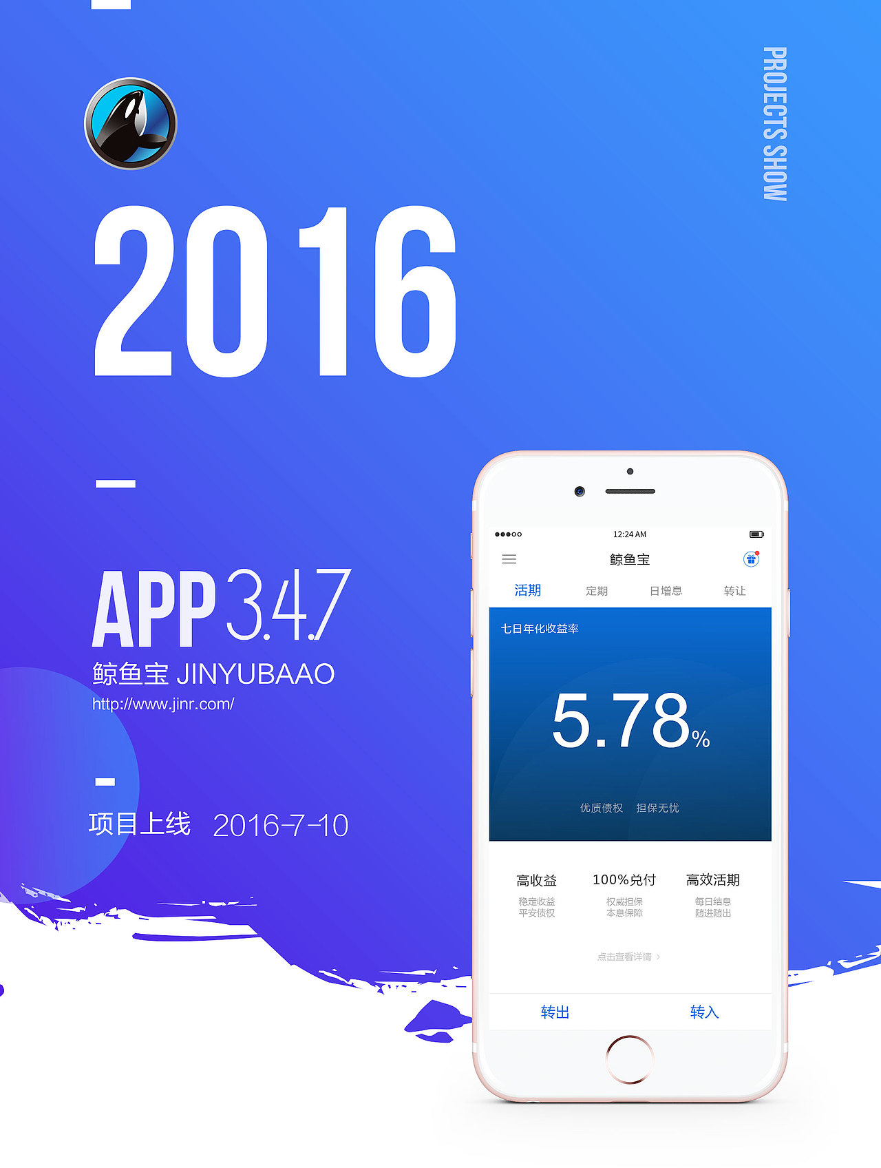 理财app（图ZODAwMjEwMDA=） - APP界面 - 站酷设计师亚洲第一个美原创素材 - 站酷ZCOOL