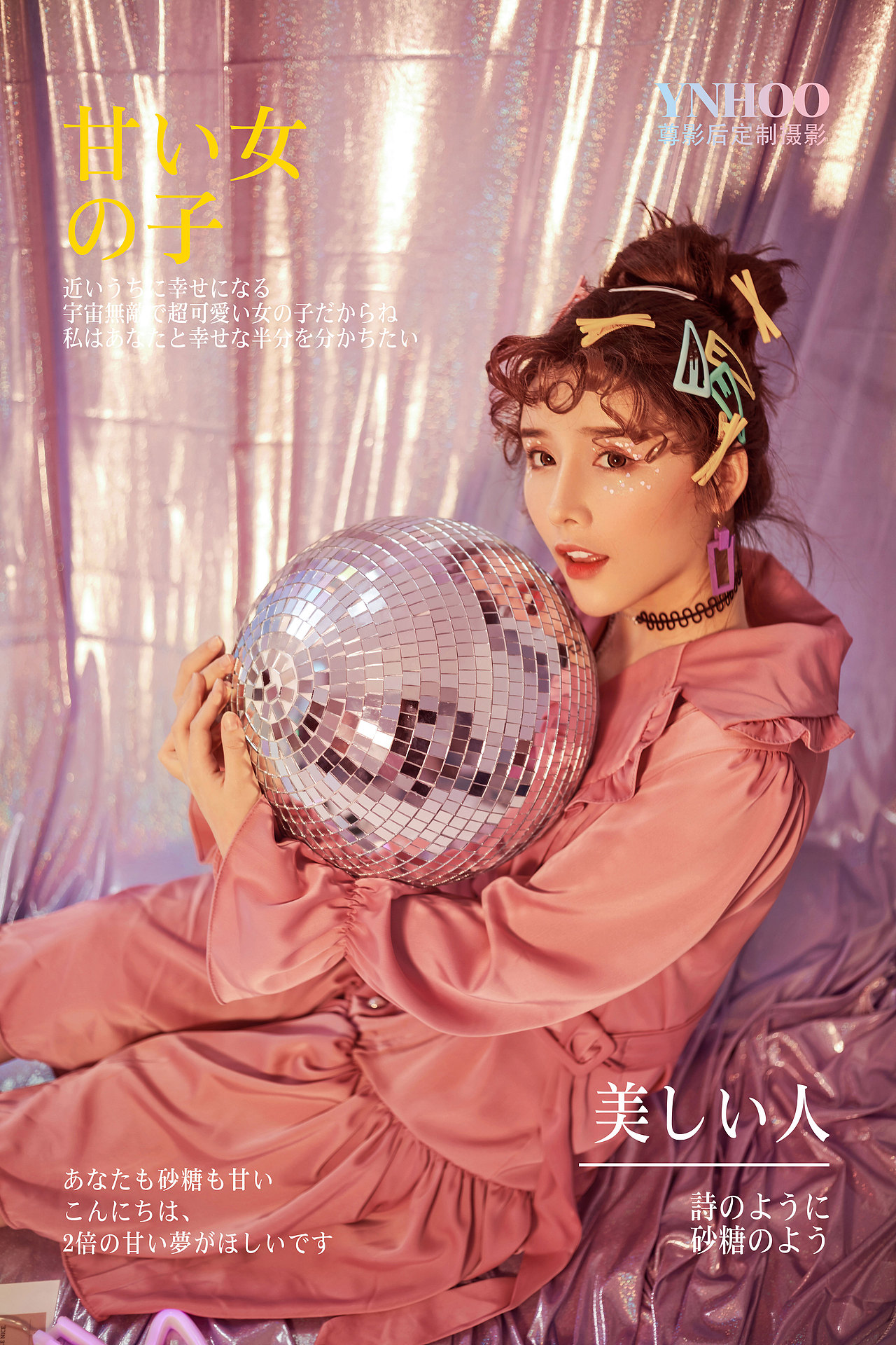 #YNHOO# Pink！《甜味少女集》！（图ZMTU1NjI4Njc2） - 人像摄影 - 站酷设计师ynhoo原创素材 - 站酷ZCOOL