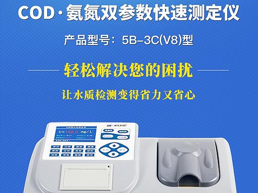 电商详情页