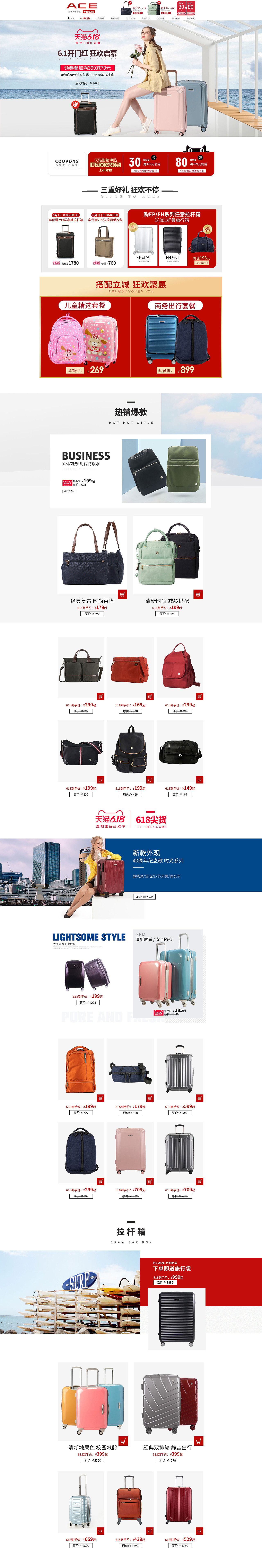 行李箱首页（图ZMjQ4OTk5MTky） - 其他平面 - 站酷设计师張張就业难原创素材 - 站酷ZCOOL