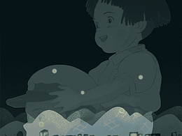 萤火虫之墓
