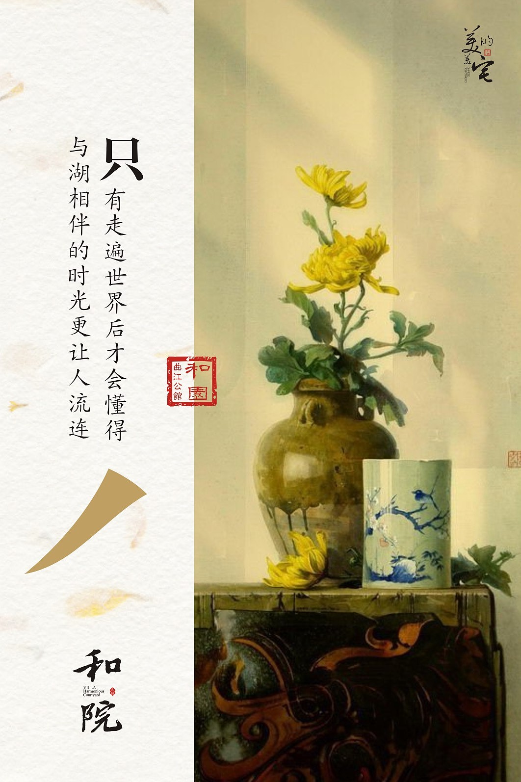 微信，海报，H5，地产海报，版式。（图ZNDQ4MzI2NDg=） - 海报 - 站酷设计师速写ing原创素材 - 站酷ZCOOL