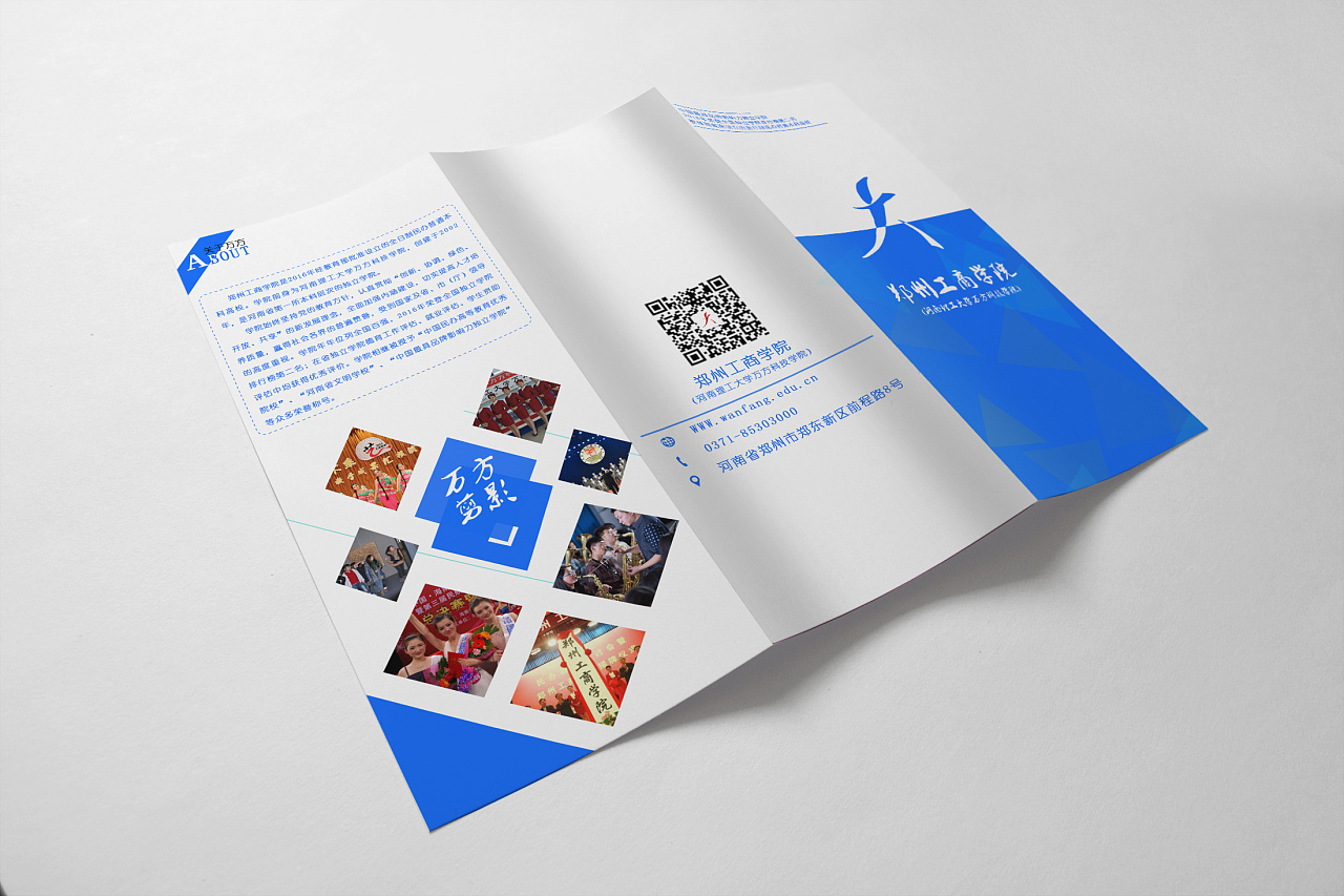 企业画册
