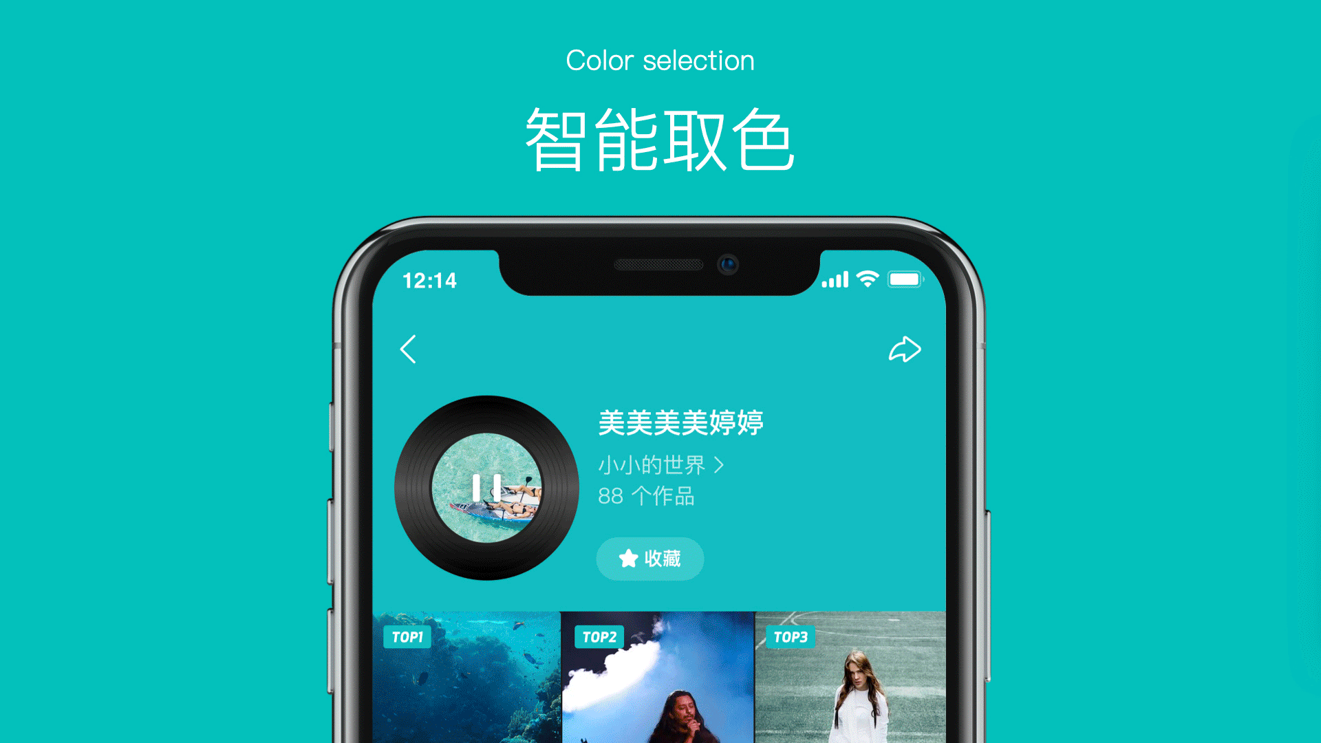 全民小视频体验全新升级（图ZMjMxMDU5NzIw） - 软件界面 - 站酷设计师百度MEUX原创素材 - 站酷ZCOOL