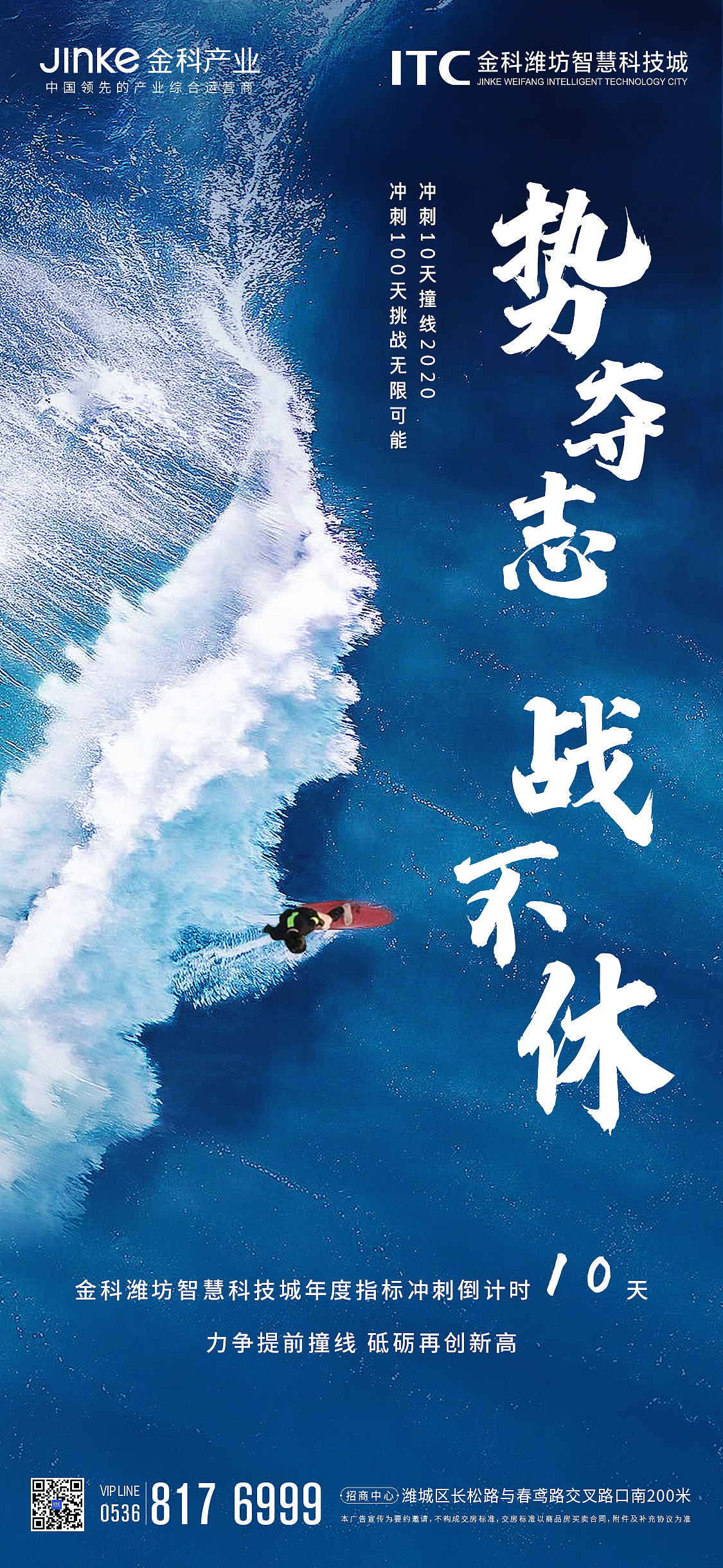 毕业以来实习的一些作品|2020年总结（图ZMjM4NzM1NjMy） - 海报 - 站酷设计师kokor0原创素材 - 站酷ZCOOL