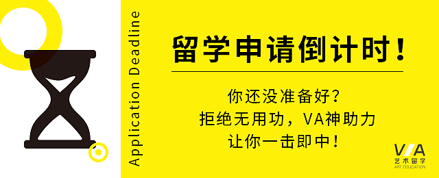 艺术留学机构新媒体banner海报