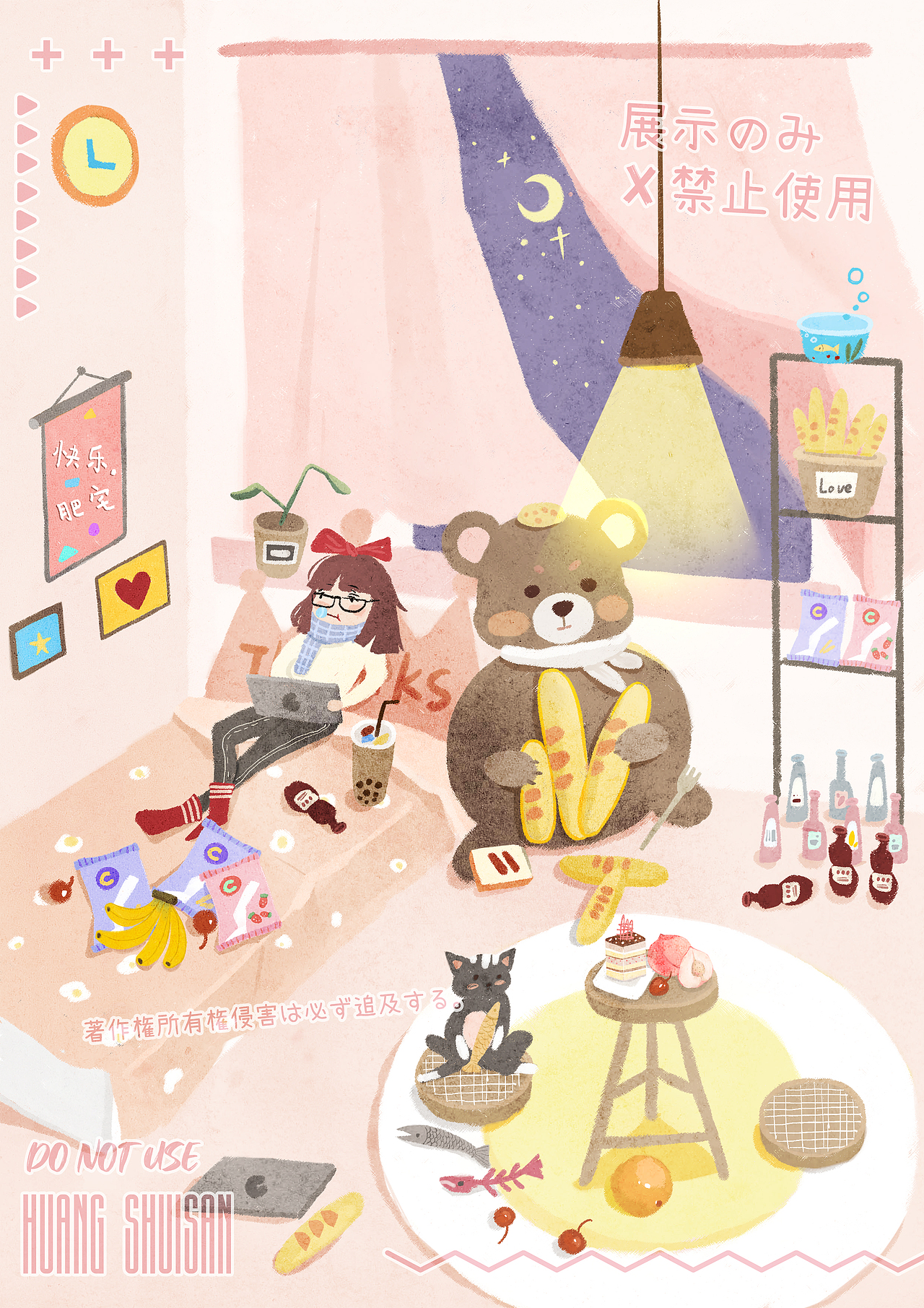 《宅居生活》系列（图ZMjI0NDIzMjM2） - 商业插画 - 站酷设计师陈水三原创素材 - 站酷ZCOOL