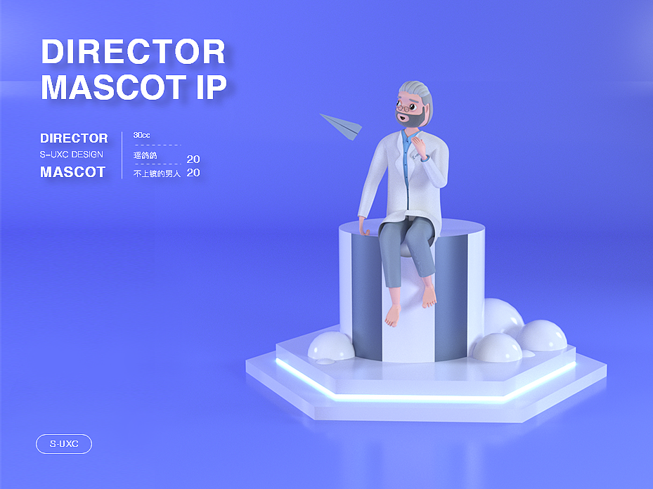 IP形象的空状态应用（图ZMjM4MzQxMTk2） - 软件界面 - 站酷设计师30cc原创素材 - 站酷ZCOOL
