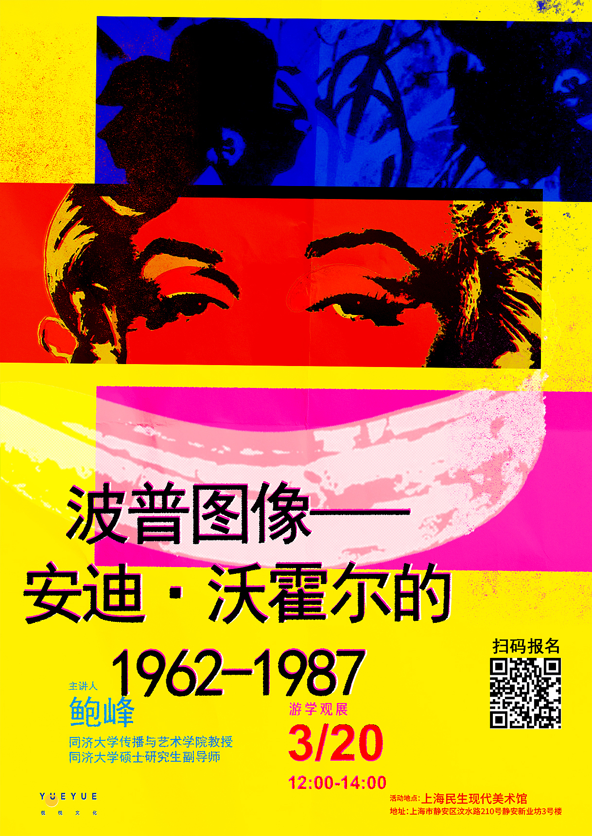 2018-2021海报集（图ZMjc0MjY1Mzk2） - 海报 - 站酷设计师JOOOYCE5原创素材 - 站酷ZCOOL
