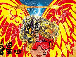 将星游戏本国风创意视觉设计大赛4（与花瓣小号同号）