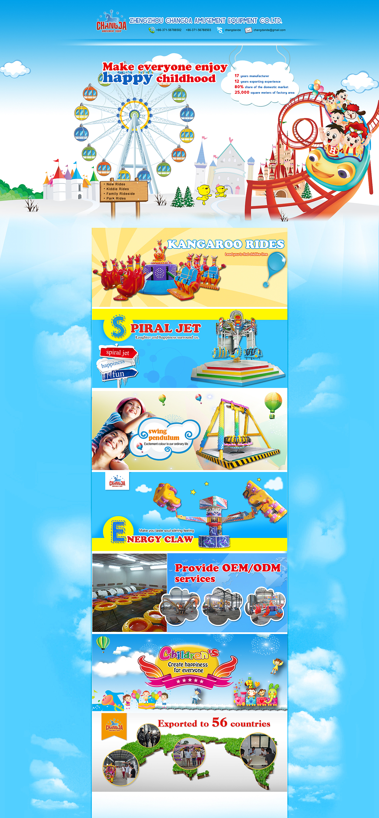 游乐场（图ZMTM3MzkwNzY=） - 电商 - 站酷设计师下划线同学原创素材 - 站酷ZCOOL