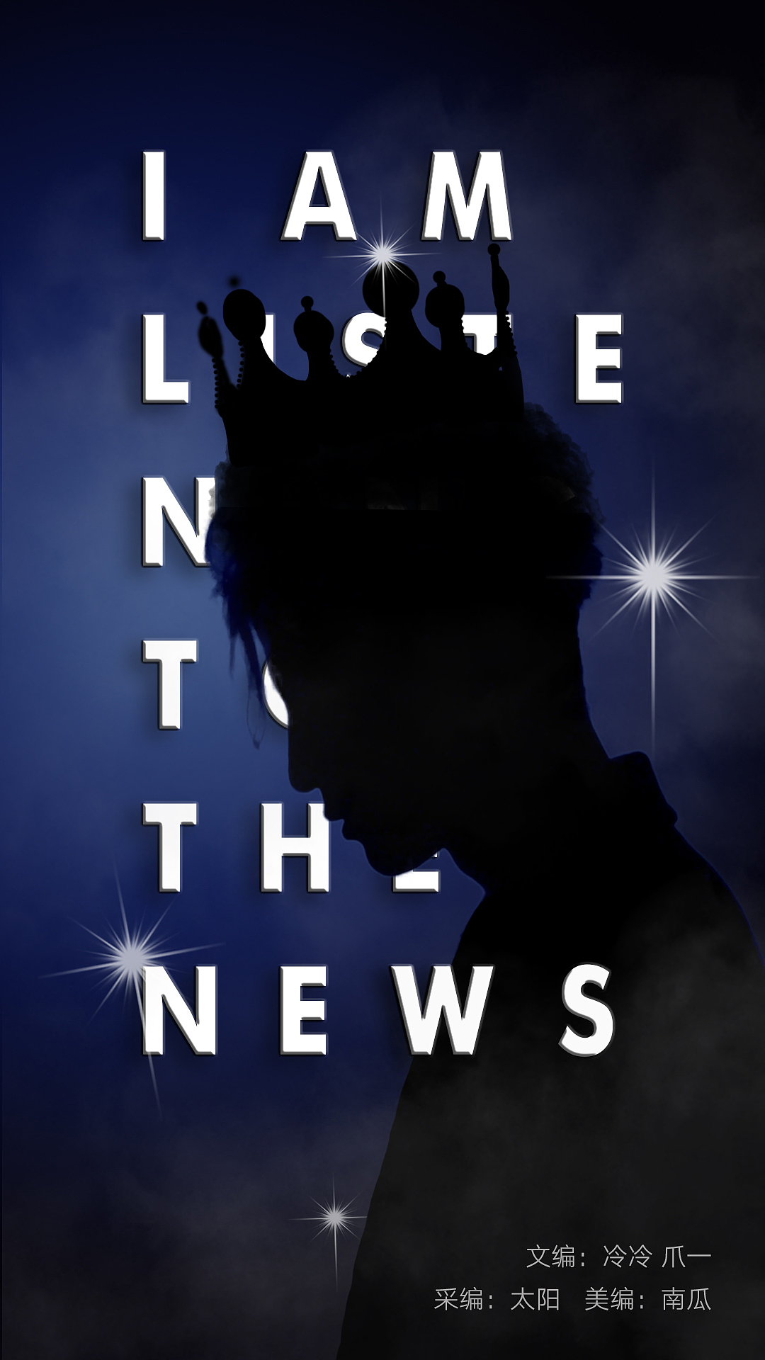 UNIVERSE周刊版头合辑（图ZMTQ4NzY3ODIw） - 海报 - 站酷设计师小南瓜怪兽原创素材 - 站酷ZCOOL