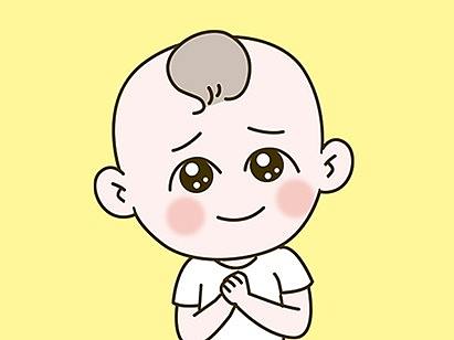 宝贝蛋儿表情包（个人主页-ZMzk1MjE5NDQ=） - 网络表情 - 站酷设计师DA林林林原创素材 - 站酷ZCOOL