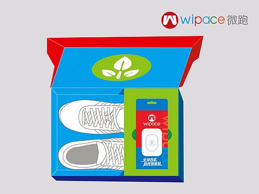 WIPACE微跑小蛙早期包装概念设计图