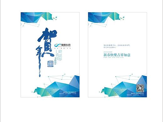 VI设计